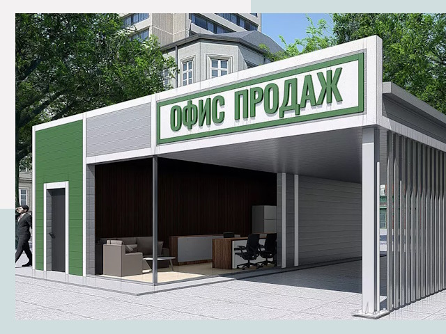 Строительство офисных здания в Южноуральске